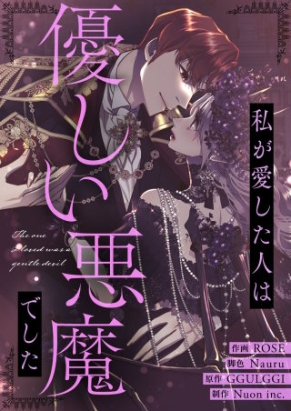 第96話