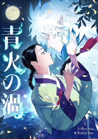 第100話