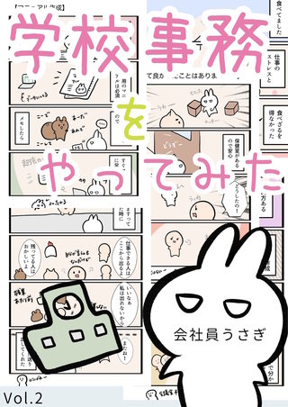 vol.2