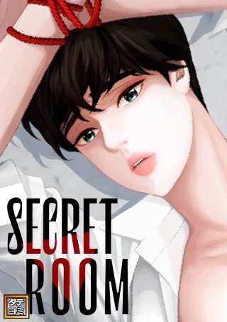 SECRET ROOM【タテヨミ】(28)