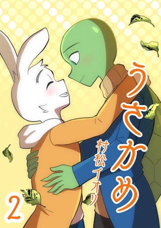 vol.2