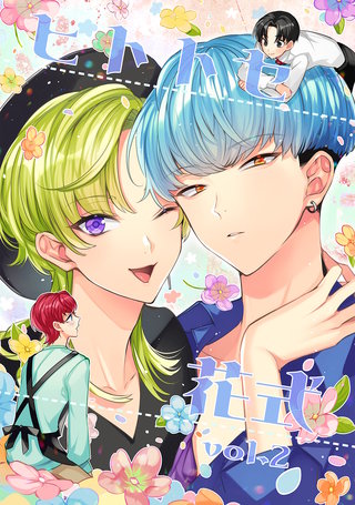 vol.2