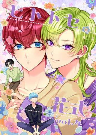 vol.4