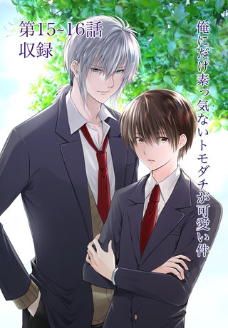 第15-16話