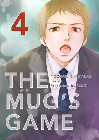 THE MUG'S GAME(4)