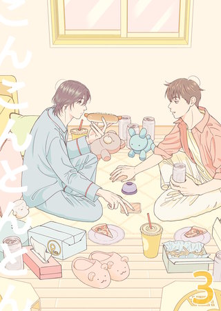 こんこんとんとん(3)