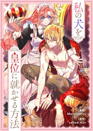 第84話