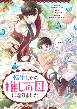 第103話