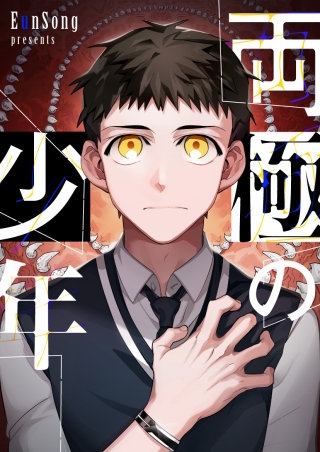 第67話