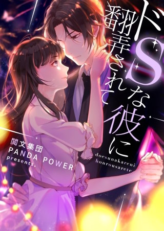 第303話