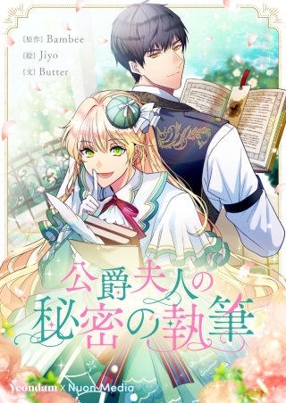 第36話
