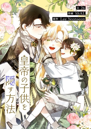 第98話