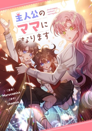第72話
