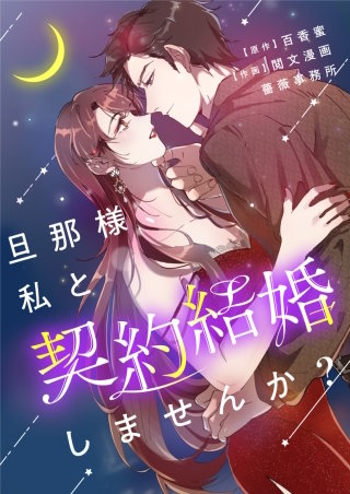 第171話