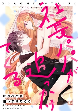 第191話