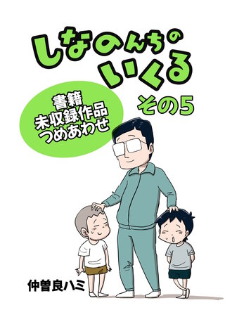 その５