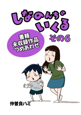その６