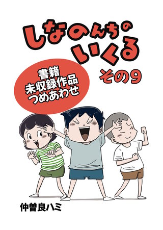 その９