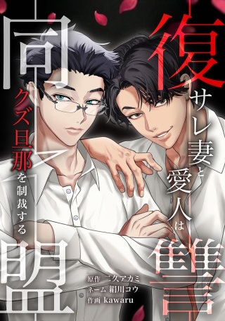 第29話
