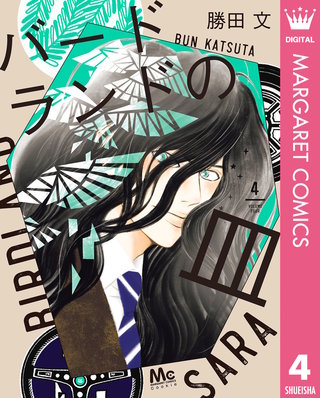 バードランドの皿 4