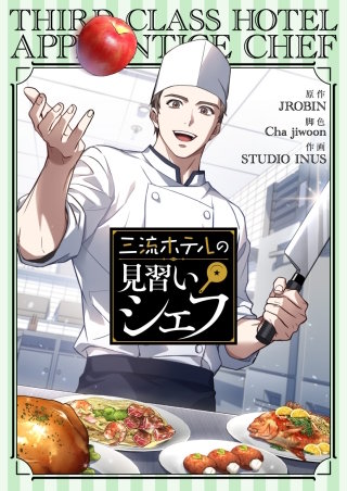 第101話