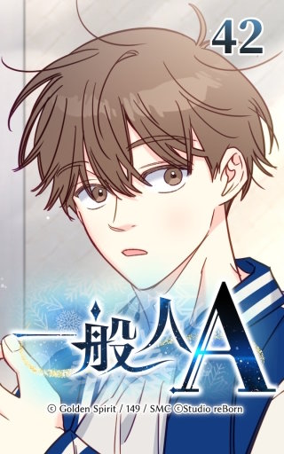 42話　銃撃訓練