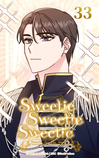 33話　太公の気分