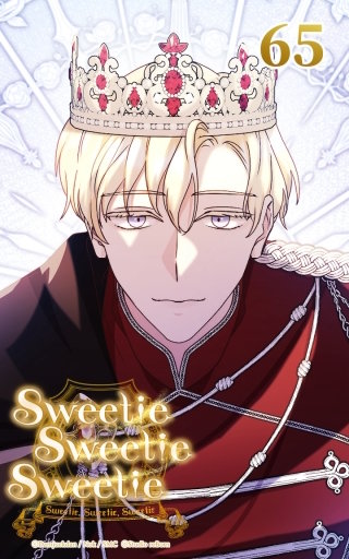 第65話 クエストの先にあるもの