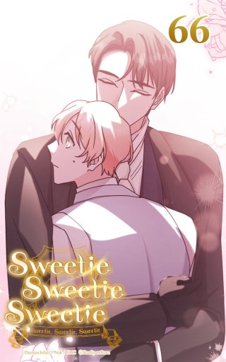 第66話 揺れる感情