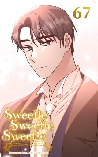 第67話 駆け引き