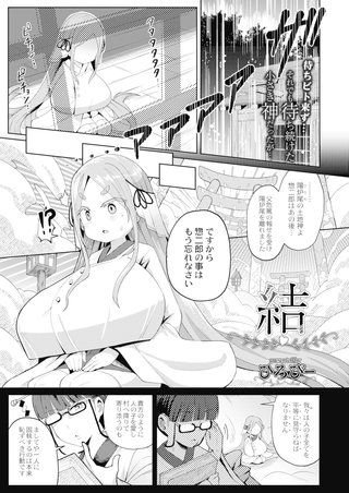 結