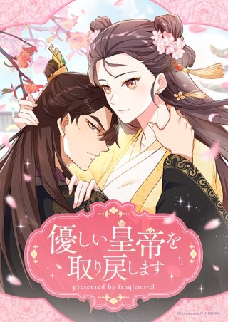第120話
