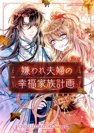 第55話