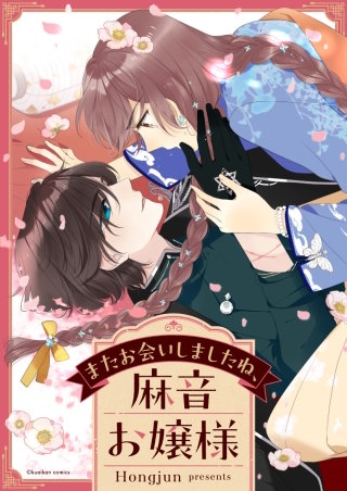 第100話