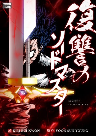 第5話