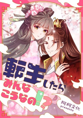 第3話