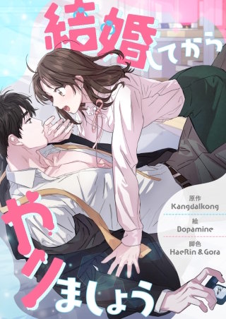第7話