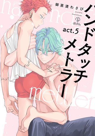 act.5