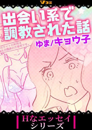 キャンピングカー