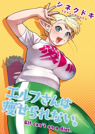 78話