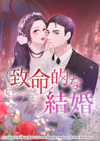 3話