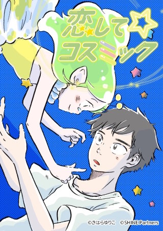 3話