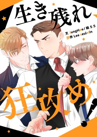 第9話