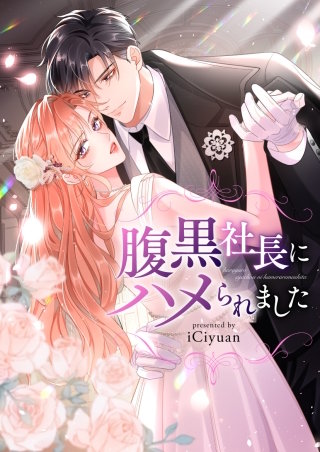 第180話