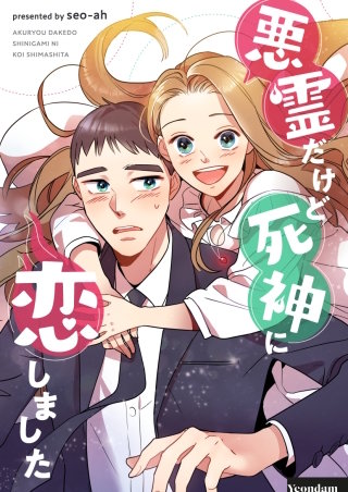 第11話