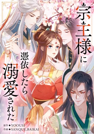第51話