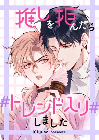 第4話