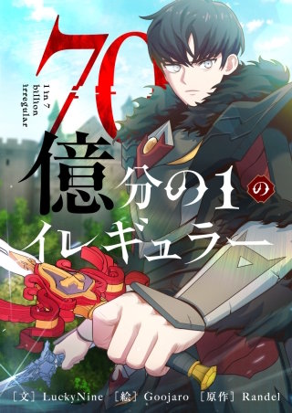 第111話 外伝8