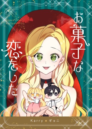 第2話