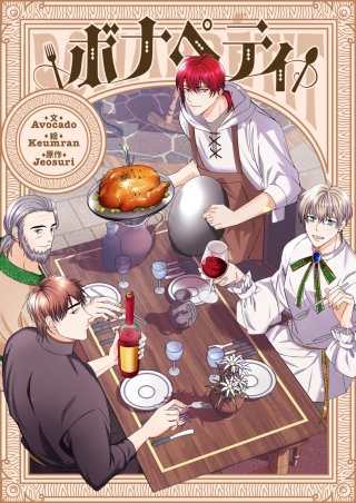 第59話